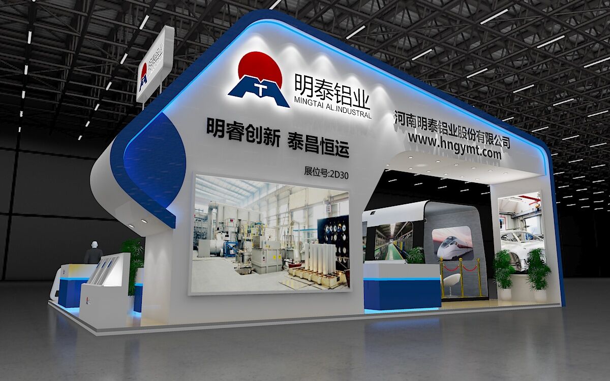 抖音污上海铝工业展