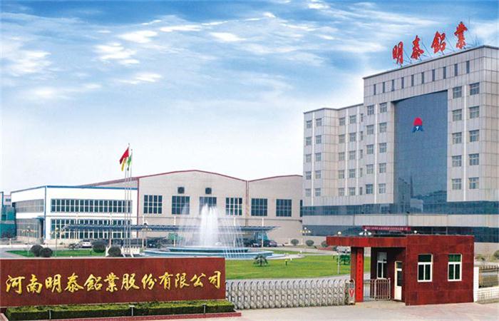 河南抖音污铝业