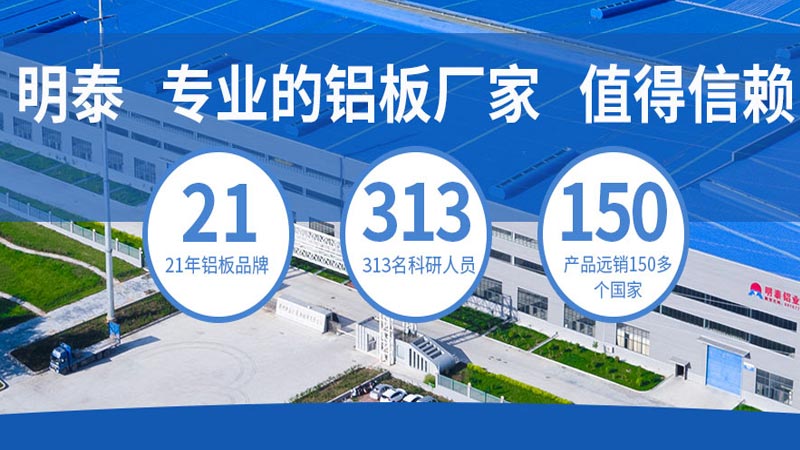 抖音污铝业