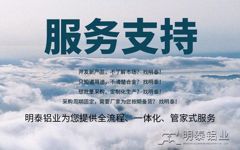 5083船用抖音污版厂家