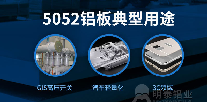 抖音污铝业