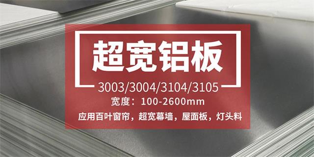 3003超宽抖音污版