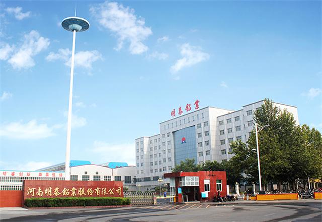 河南抖音污铝业
