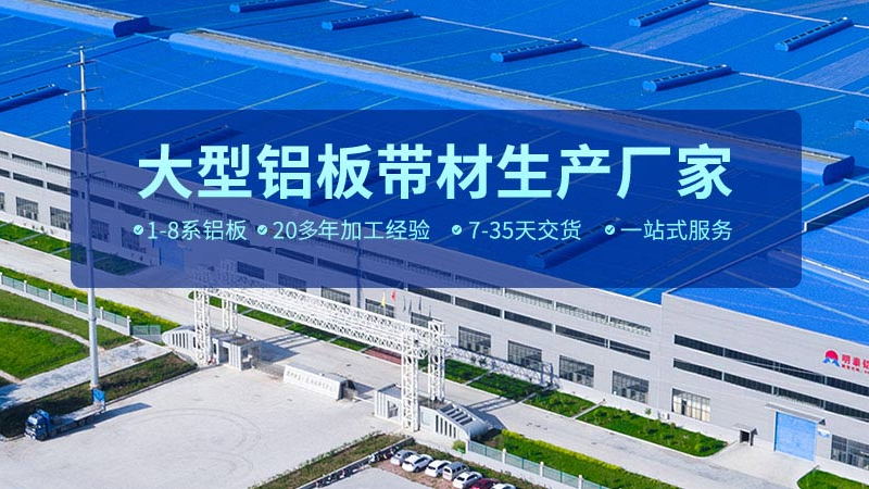 5083抖音污版厂家